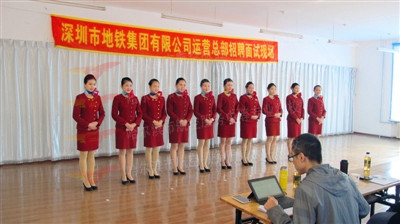热烈祝贺我校学生入职深圳地铁并成立订单班
