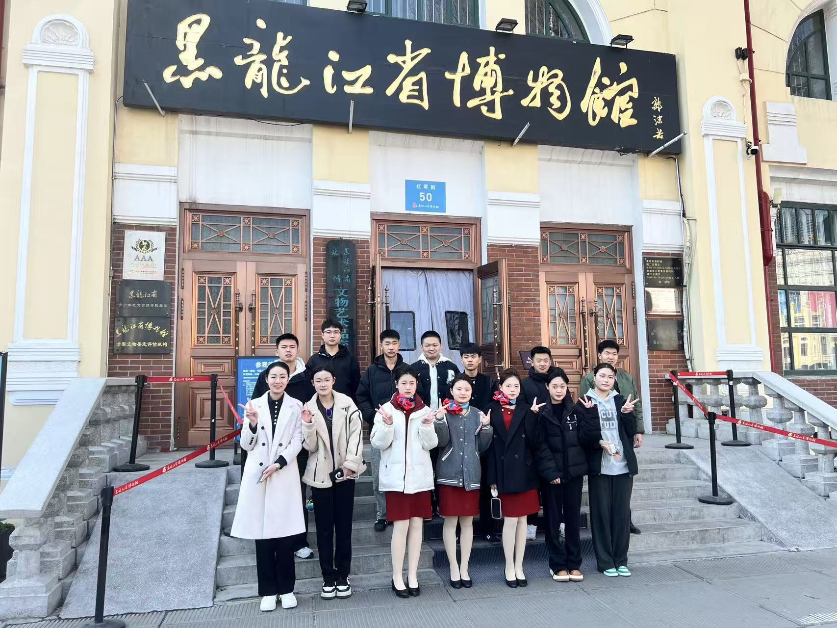 哈航德育|探秘省博馆藏 点亮航校新光