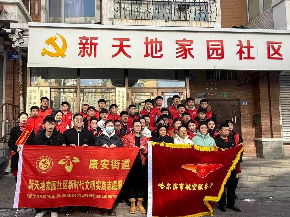 哈航德育|守护生态家园 勇担青春使命