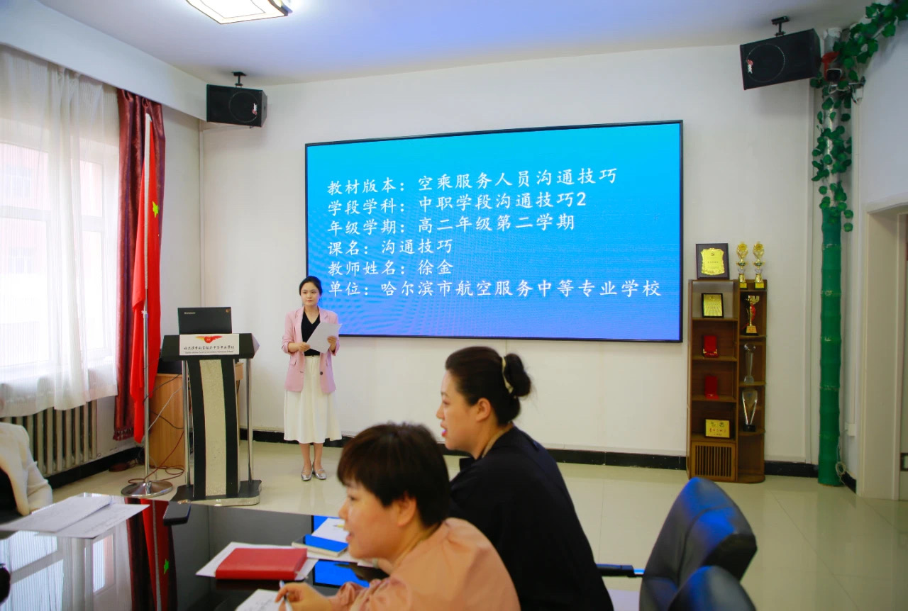 微课展风采，教学绽光芒