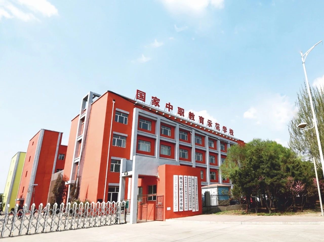 哈尔滨市航空服务中等专业学校2025年招生简章