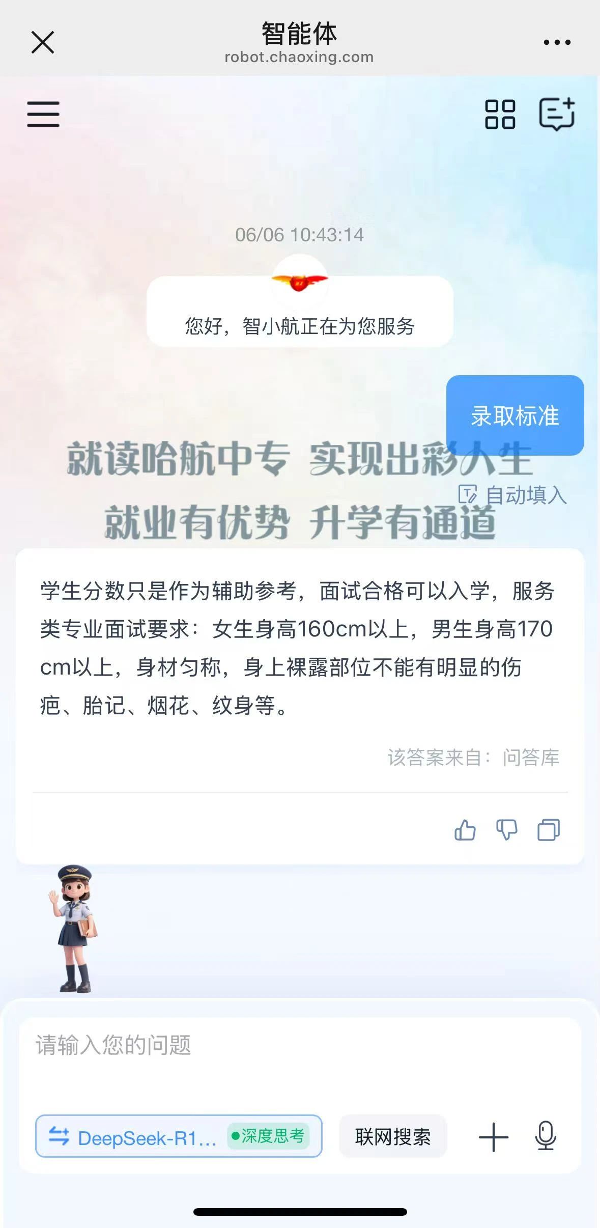 c853d2359555663d9ba58d51c8b9fc94.jpeg